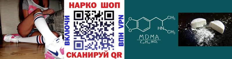 Где купить наркоту Калининград АМФ A PVP ГАШ Меф МЕТАДОН Марихуана
