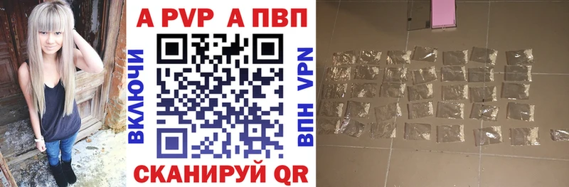 Alpha PVP СК Калининград