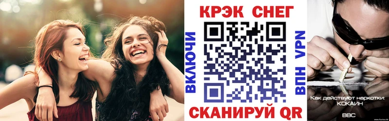 КОКАИН 98%  Калининград 