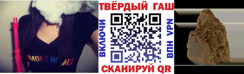 Гашиш индика сатива  что такое наркотик  мега tor  Калининград 