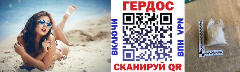 ГЕРОИН герыч  OMG ONION  Калининград 