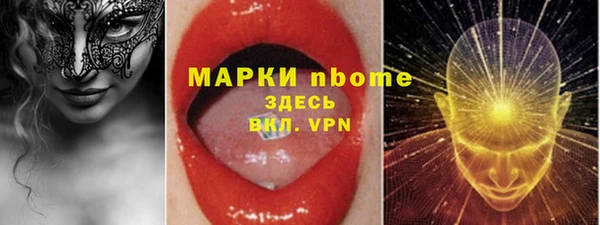 гашишное масло Магас