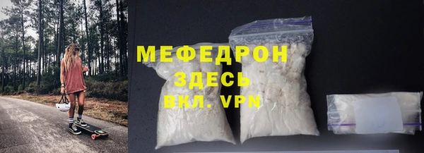 mdpv Майский