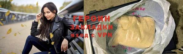 кристаллы Магадан