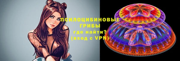 кристаллы Магадан