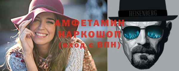 гашишное масло Магас