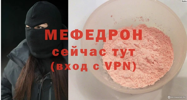 mdpv Майский