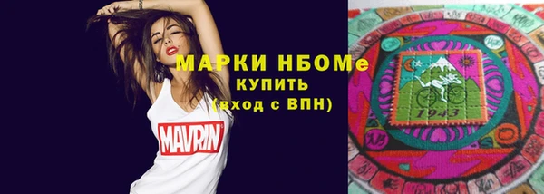 гашишное масло Магас