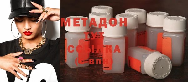 кристаллы Магадан