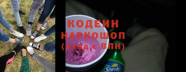 гашишное масло Магас