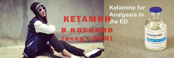 бутират Тихвин