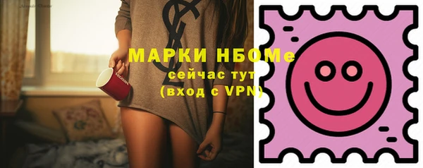 кристаллы Магадан