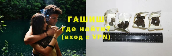 кристаллы Магадан