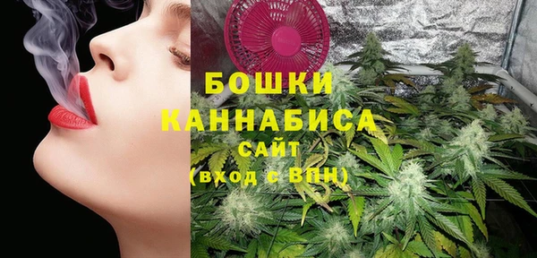 гашишное масло Магас
