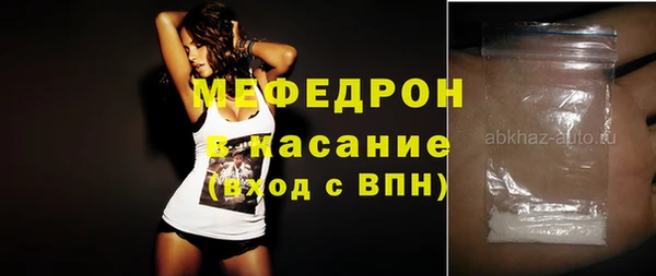 гашишное масло Магас