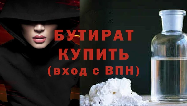 кристаллы Магадан