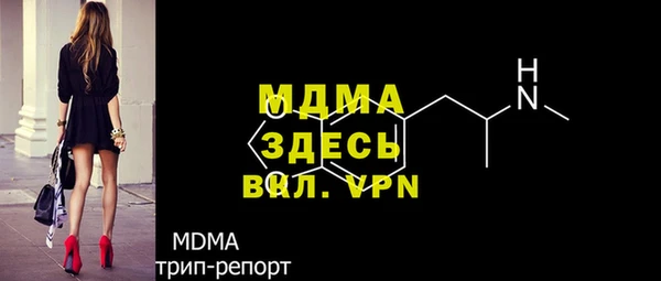 кристаллы Магадан