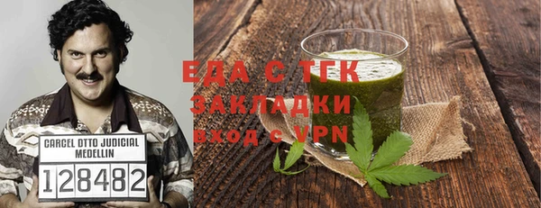 гашишное масло Магас