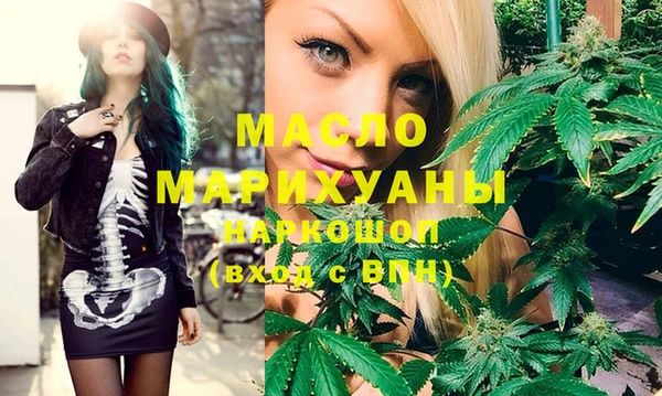 гашишное масло Магас