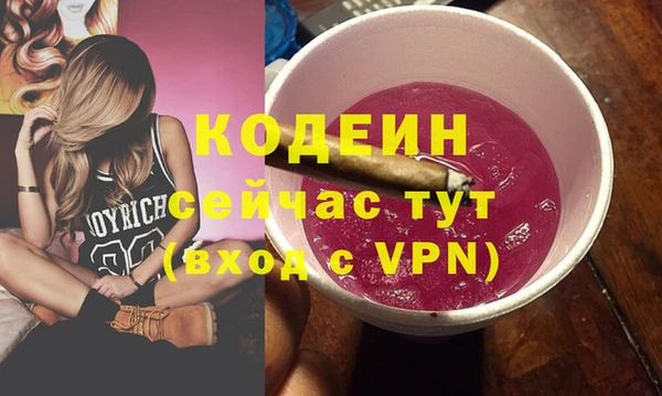 кристаллы Магадан