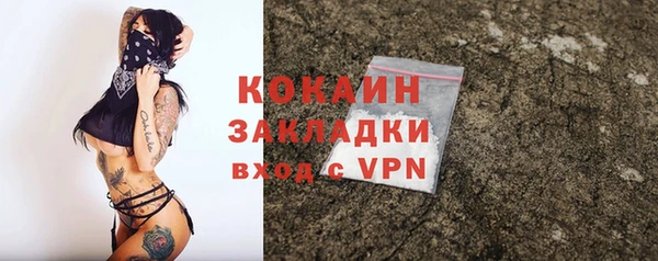 кристаллы Магадан