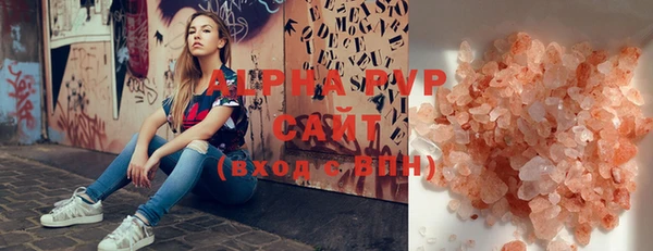 кристаллы Магадан