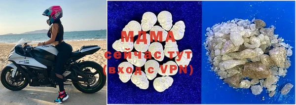 гашишное масло Магас