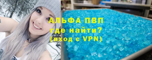 кристаллы Магадан