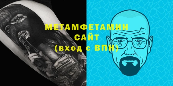 мефедрон Тобольск