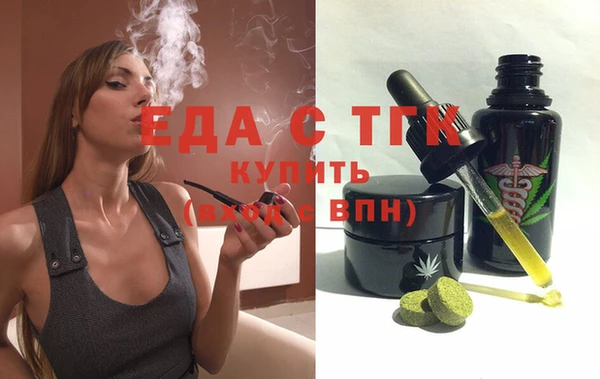 гашишное масло Магас