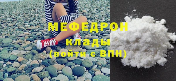 гашишное масло Магас