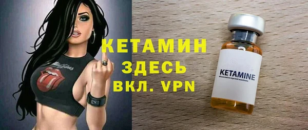 кристаллы Магадан