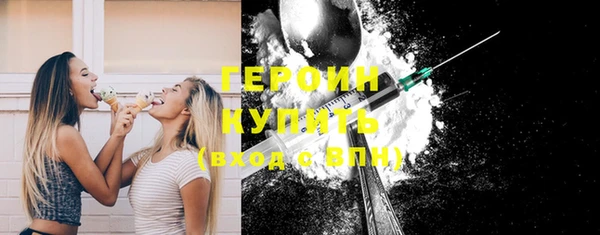 гашишное масло Магас
