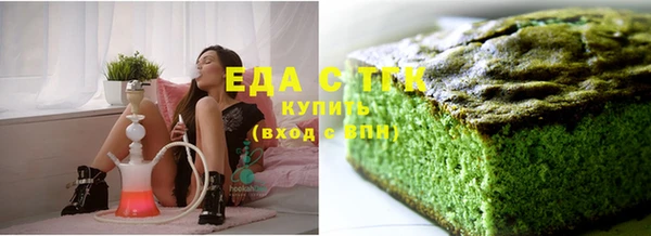 кристаллы Магадан