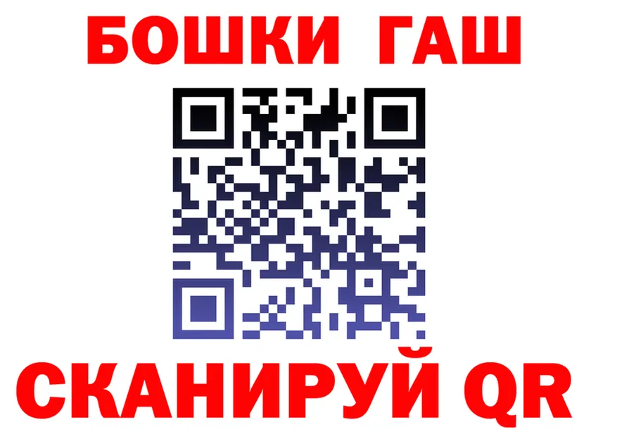 Продажа наркотиков darknet как зайти Калининград