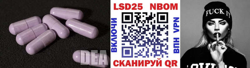 МЕГА онион  Калининград  Лсд 25 экстази кислота 
