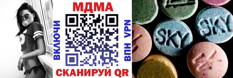 МДМА кристаллы  сколько стоит  Калининград 