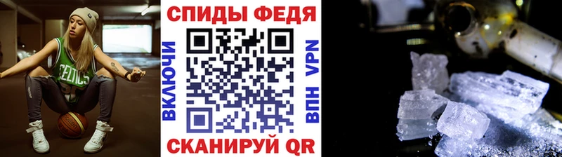 купить закладку  Калининград  Метамфетамин витя 