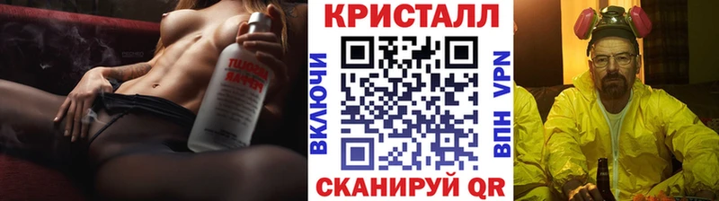 Первитин Декстрометамфетамин 99.9% Калининград