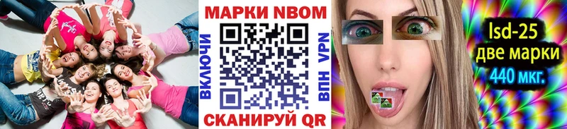 hydra   Калининград  Марки 25I-NBOMe 1,8мг  купить наркотики сайты 