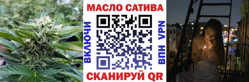 Дистиллят ТГК THC oil  Калининград 