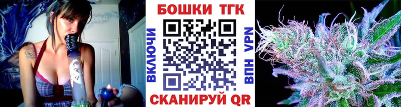 Бошки Шишки OG Kush Калининград